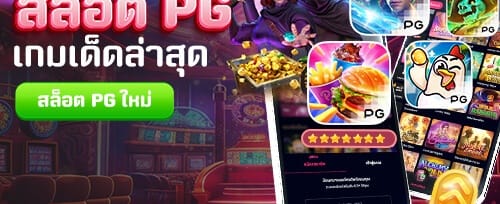 โปรโมชั่นชวนเพื่อน promotion image
