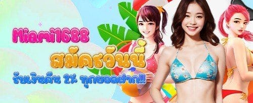 วงล้อนำโชค ลุ้นรางวัลใหญ่ promotion image